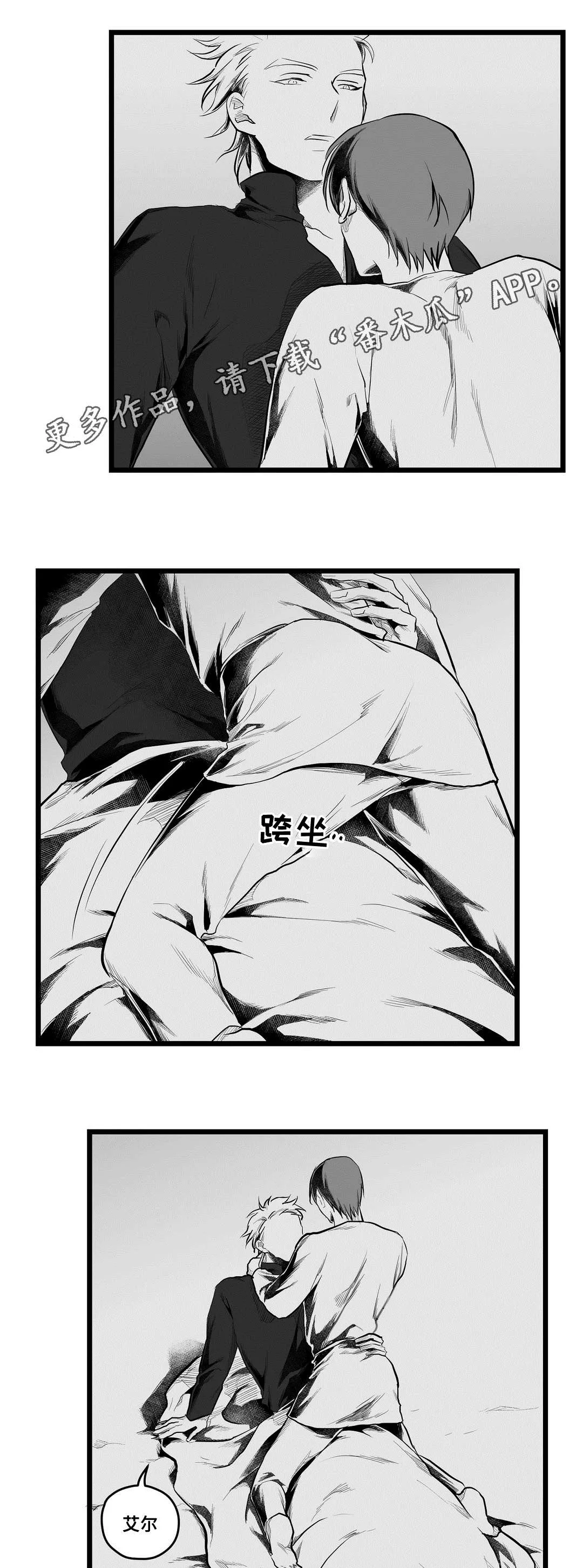 王子与巫师漫画漫画,第72章：好想你22图