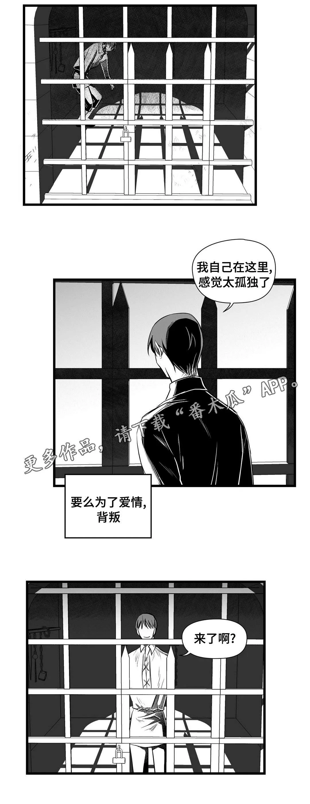 魅力王子巫师泰剧漫画,第33章：来了啊13图