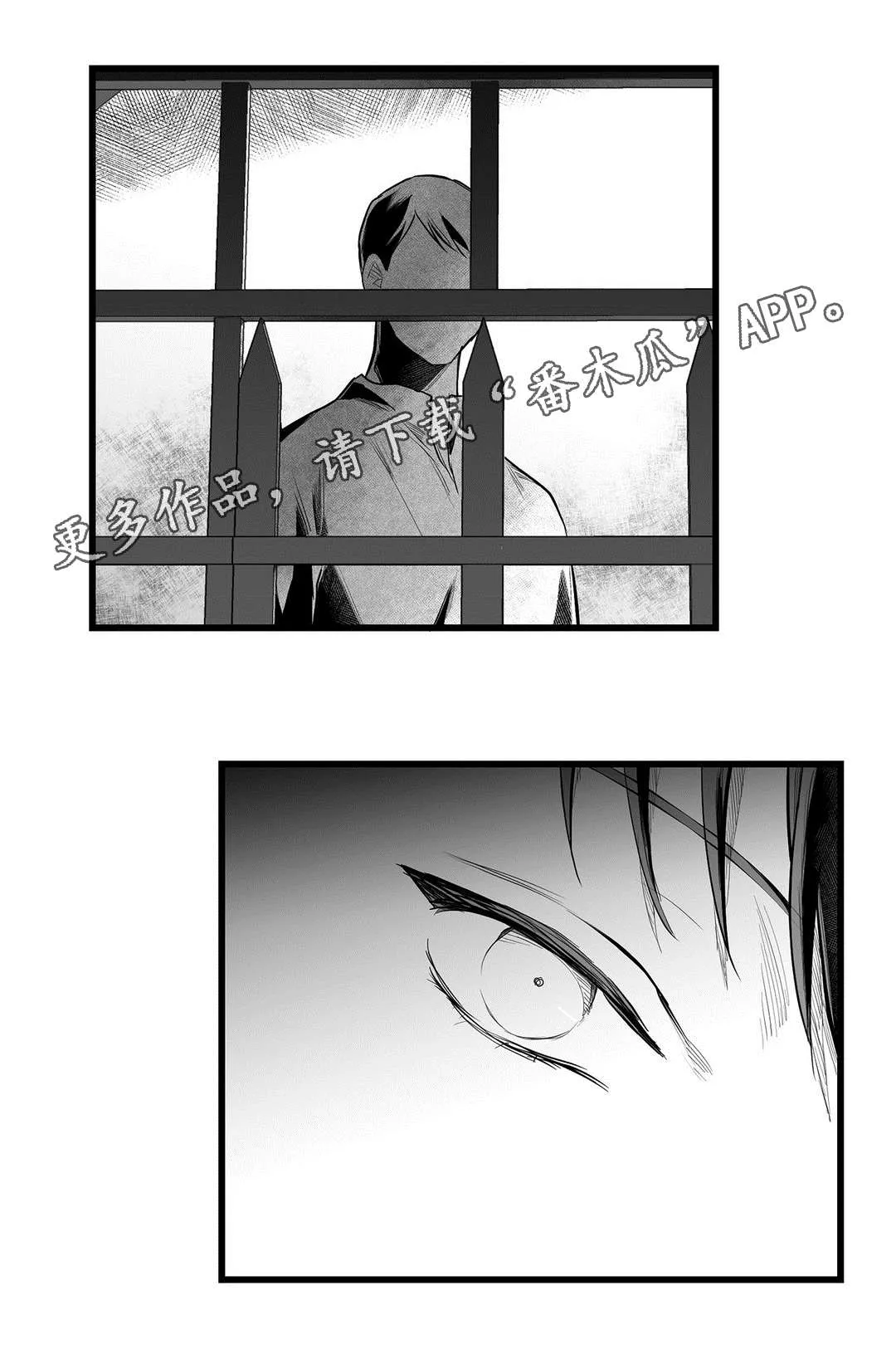 巫师与王子的二三事漫画,第41章：何去何从11图