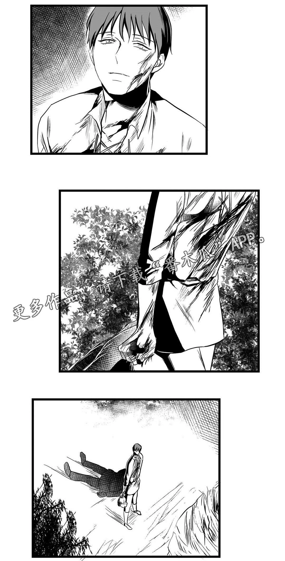 巫师与狮子漫画漫画,第23章：证明13图