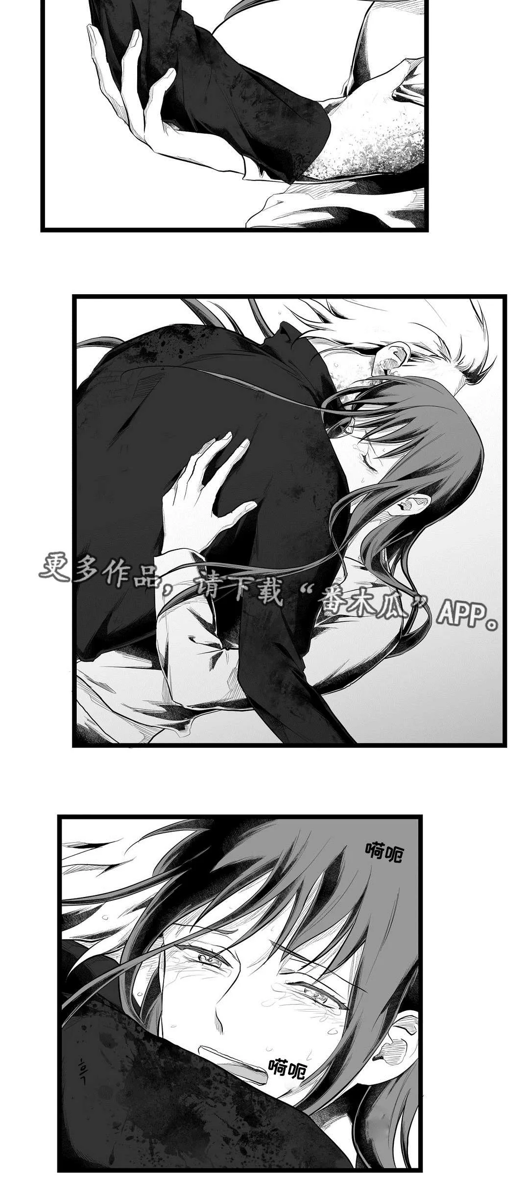 巫师与吸血鬼漫画漫画,第88章：带他走3图