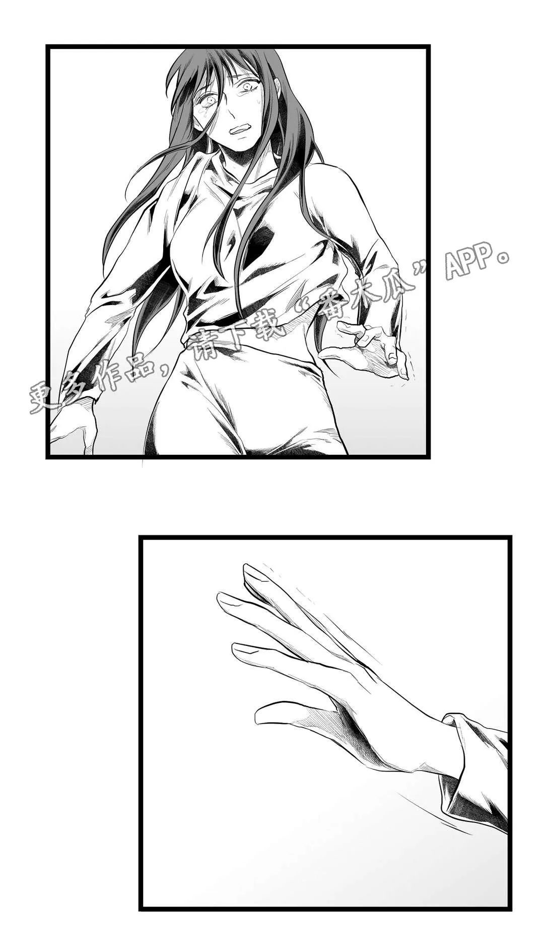 森林里的王子和巫师漫画,第87章：抓住11图