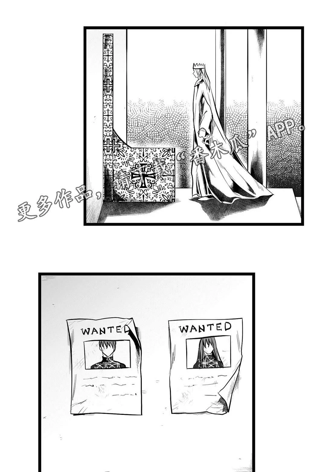 巫师与吸血鬼漫画漫画,第93章：终章4图