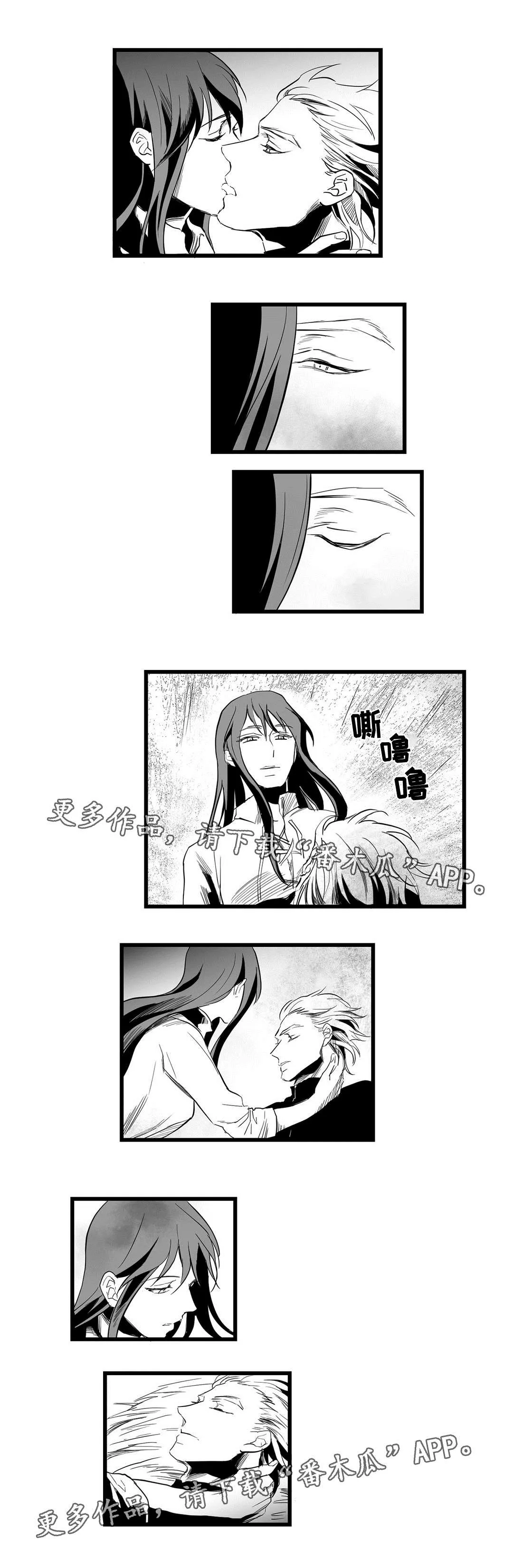 人鱼王子和巫师漫画漫画,第7章：逃跑7图