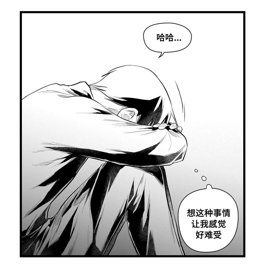 人鱼王子和巫师漫画漫画,第45章：准备9图