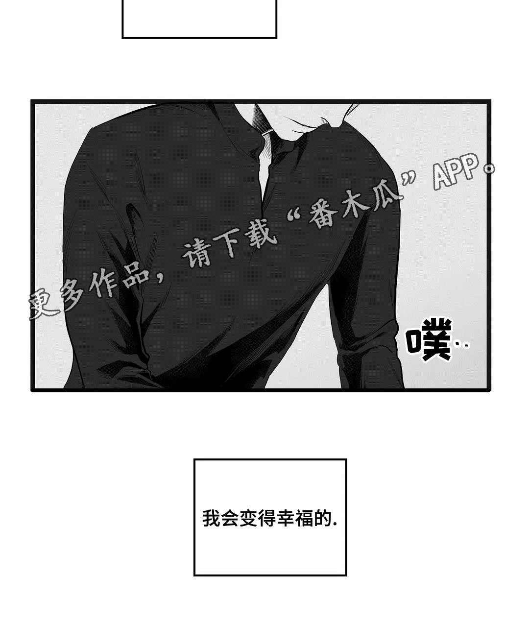 巫师与王子的二三事漫画,第73章：幕后真凶20图