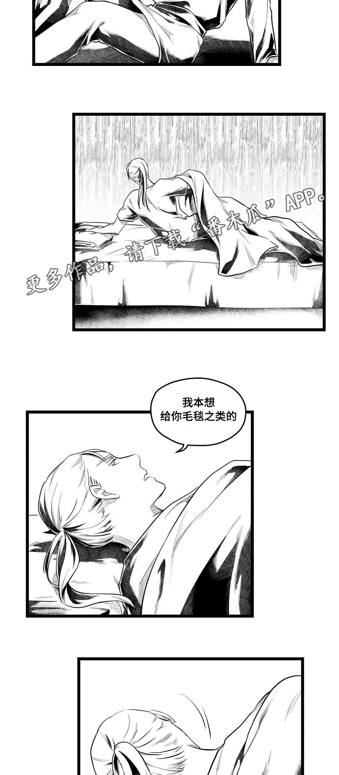 巫师2王子杀不杀漫画,第61章：好久不见6图