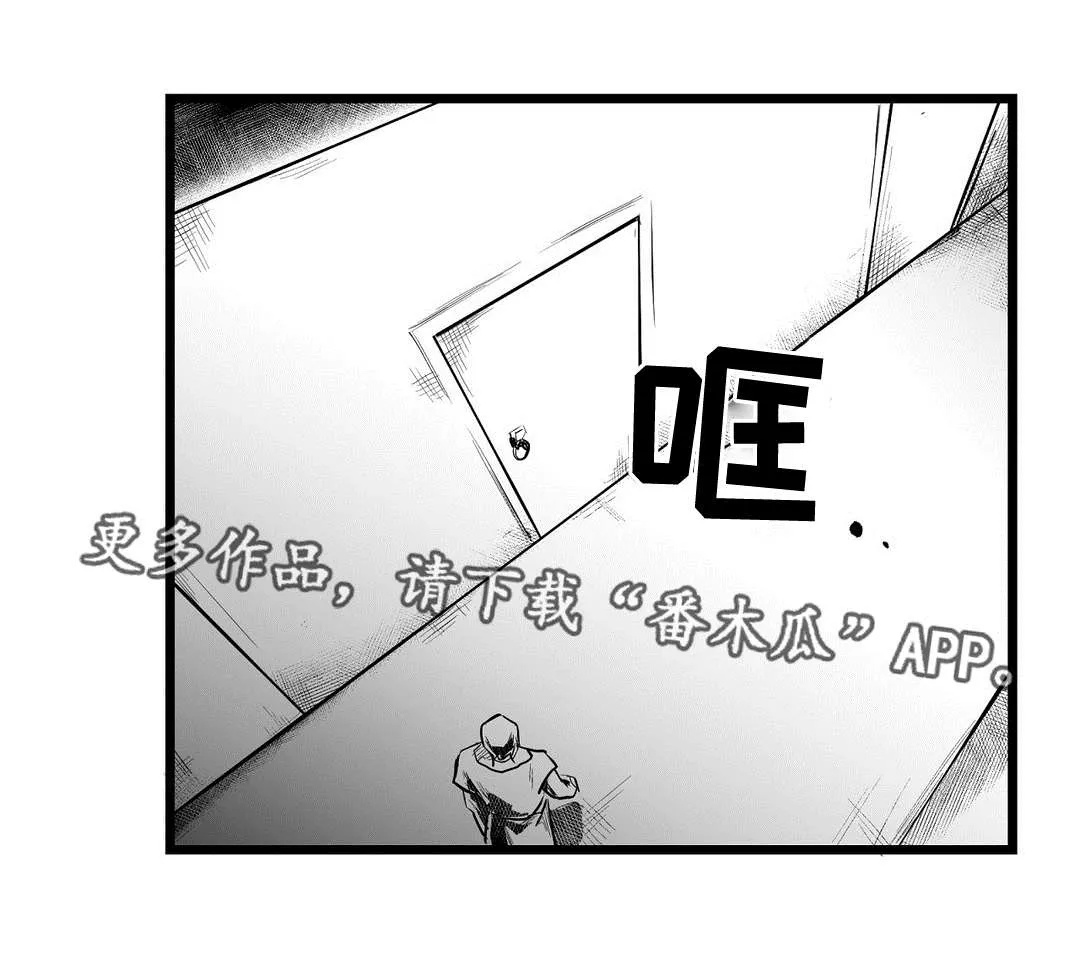 巫师与王子漫画漫画,第67章：重逢28图