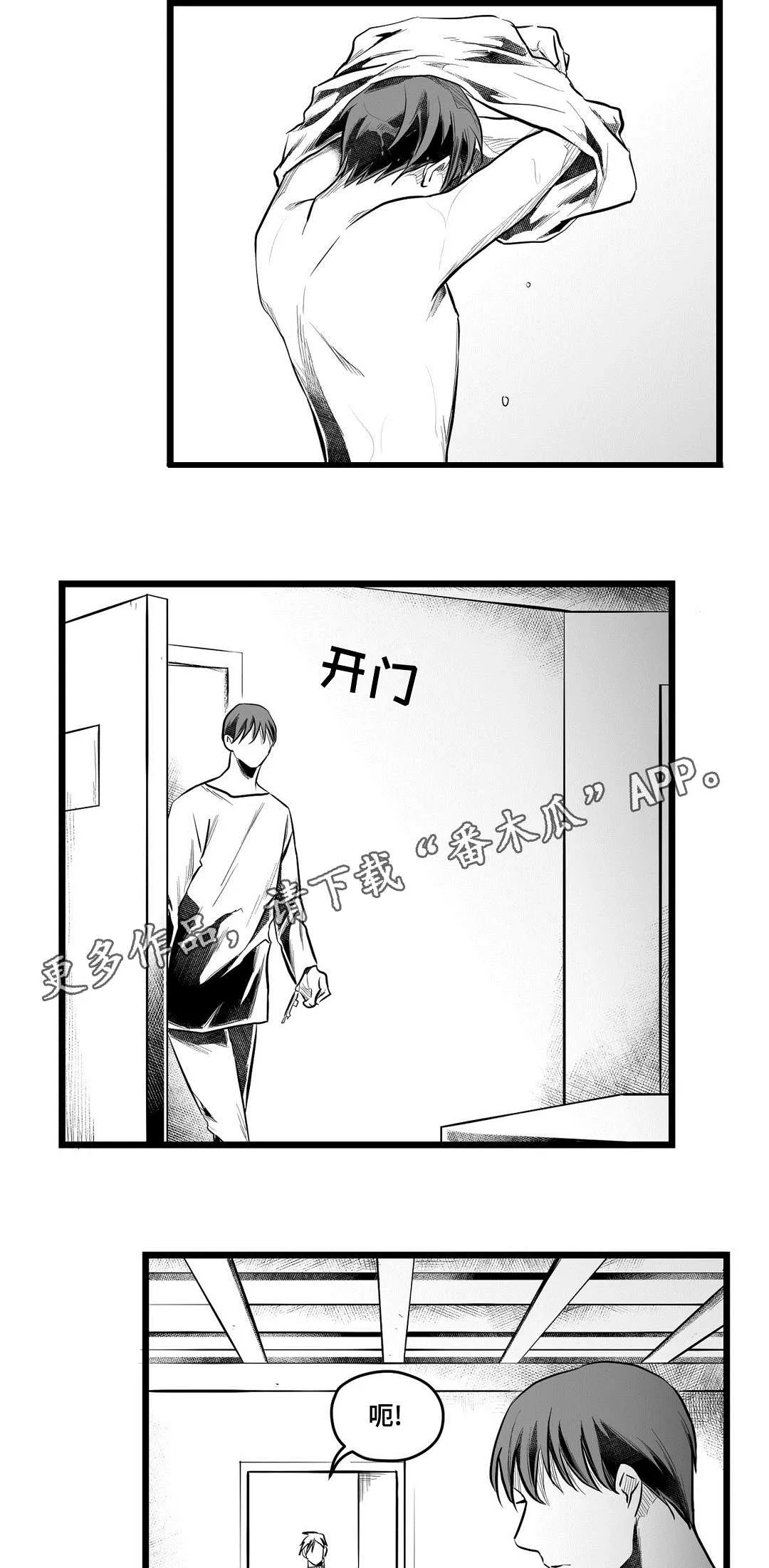 巫师与王子漫画漫画,第67章：重逢18图