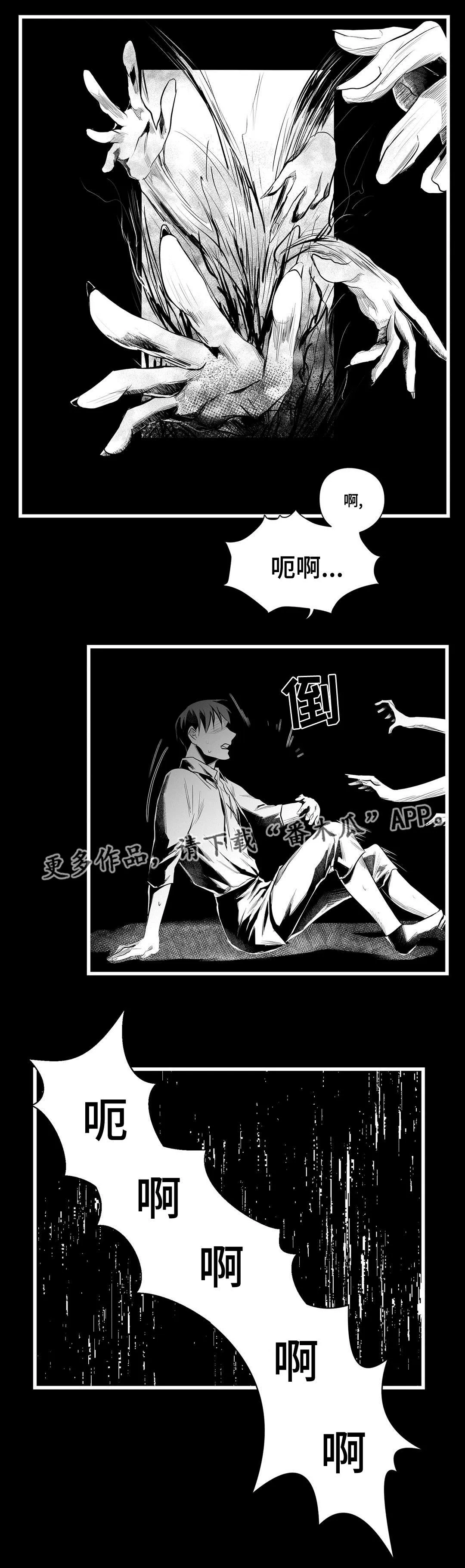 巫师与王子漫画漫画,第42章：葬礼8图