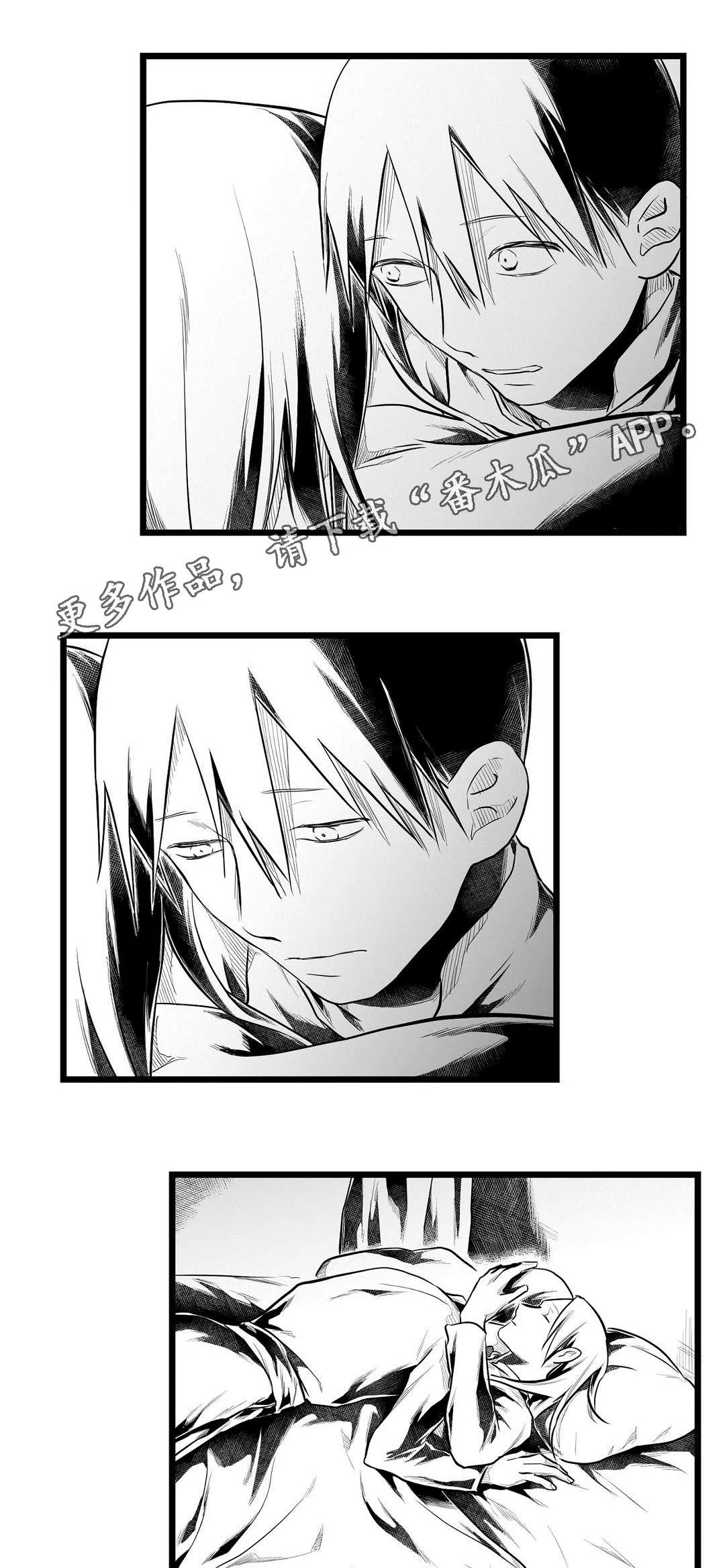 巫师与王子的二三事漫画,第62章：相爱17图