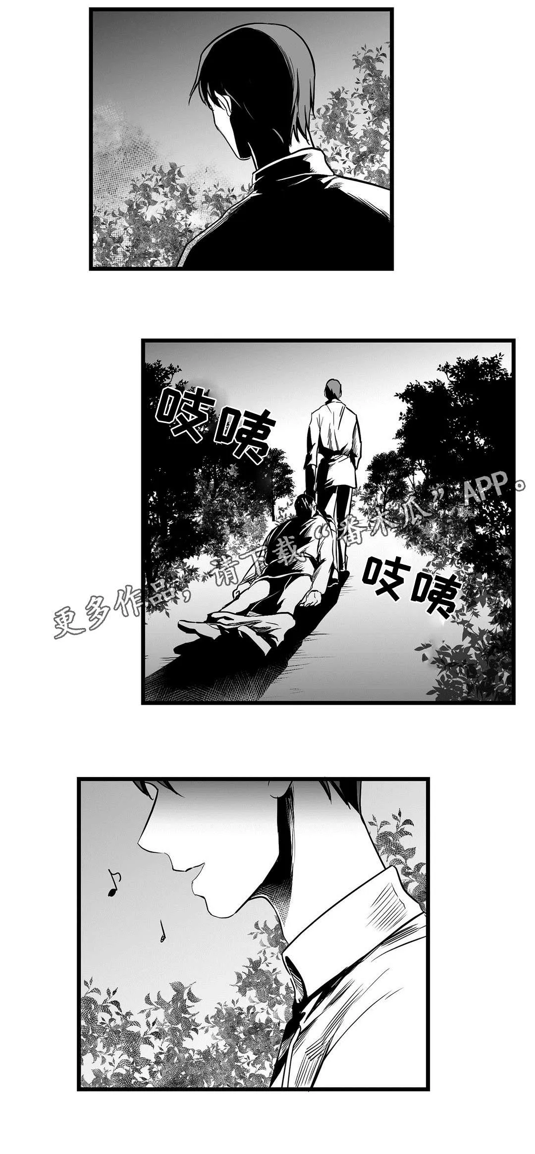 巫师与王子漫画漫画,第22章：确认2图