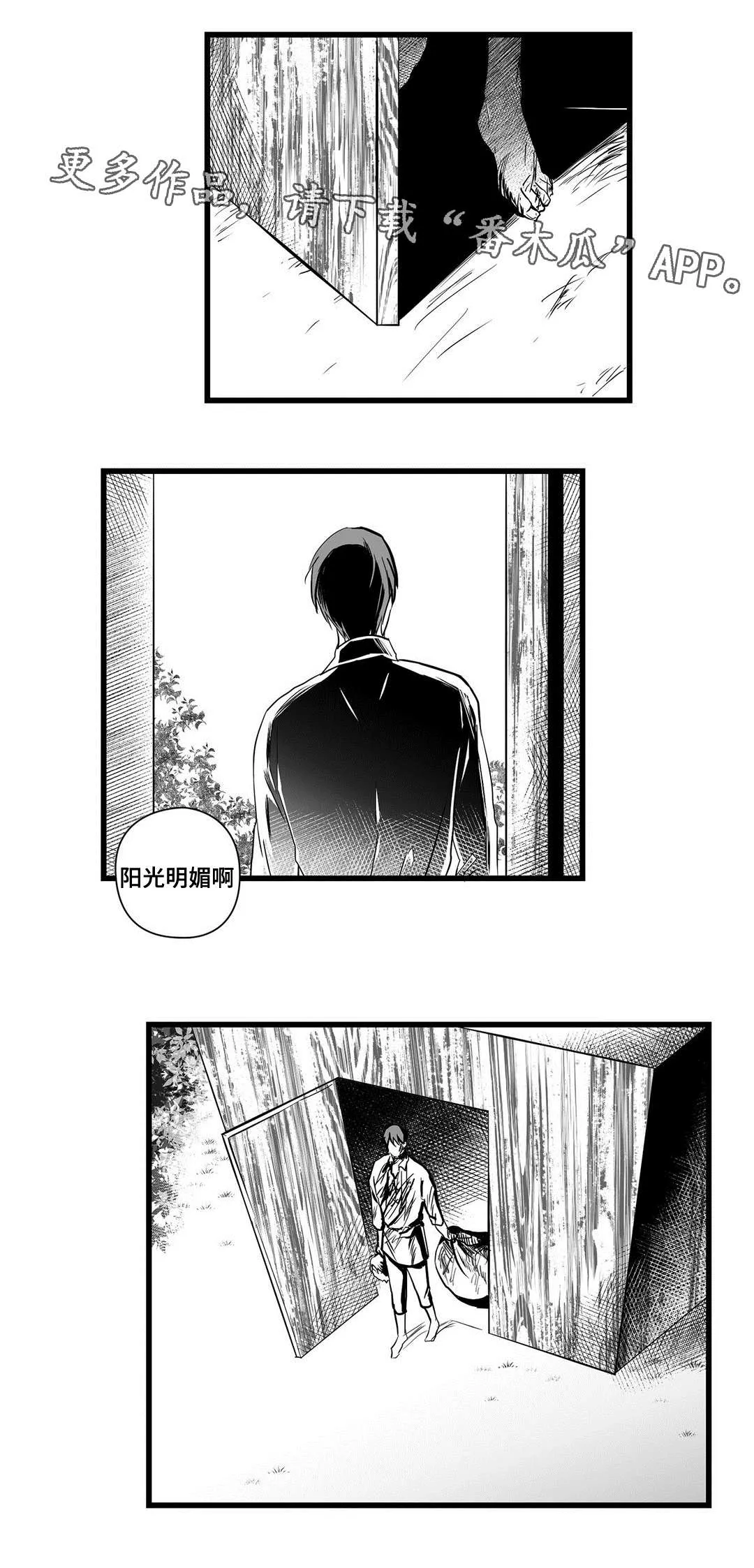 巫师与狮子漫画漫画,第23章：证明12图