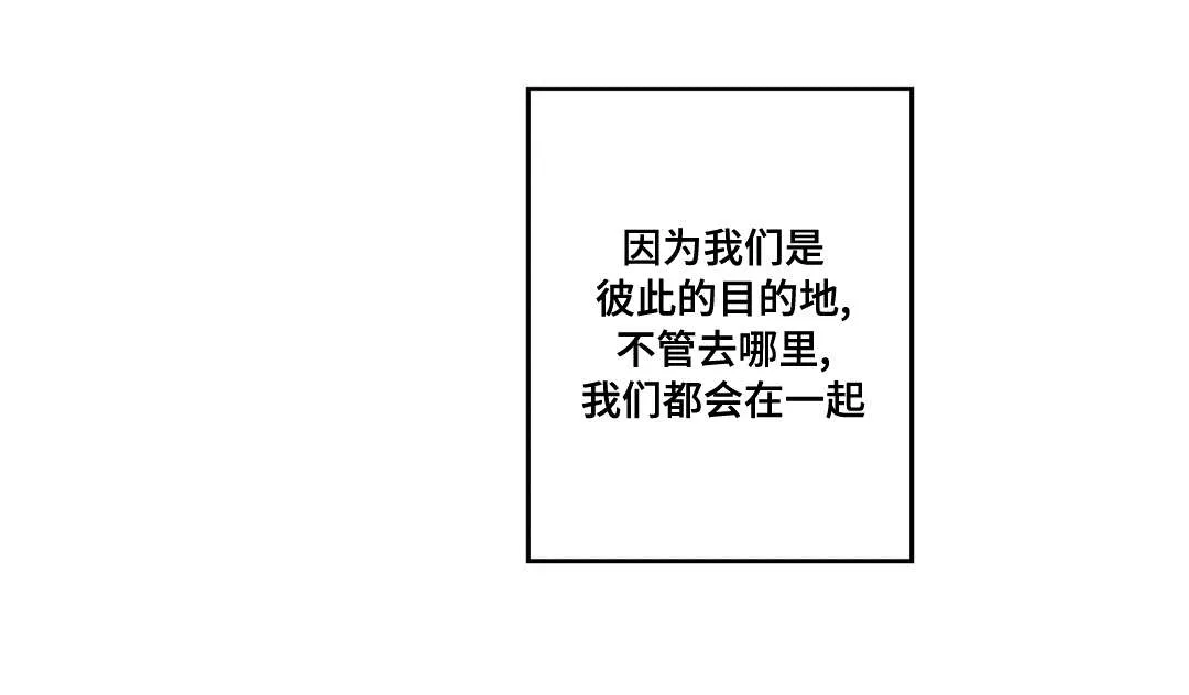 巫师与吸血鬼漫画漫画,第93章：终章27图