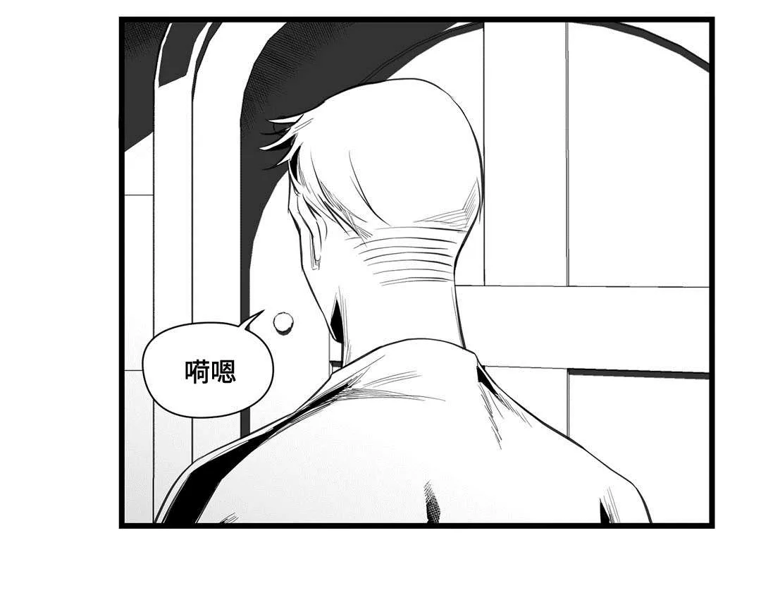 王子和巫师二三事番外漫画,第37章：隔壁的罪犯14图