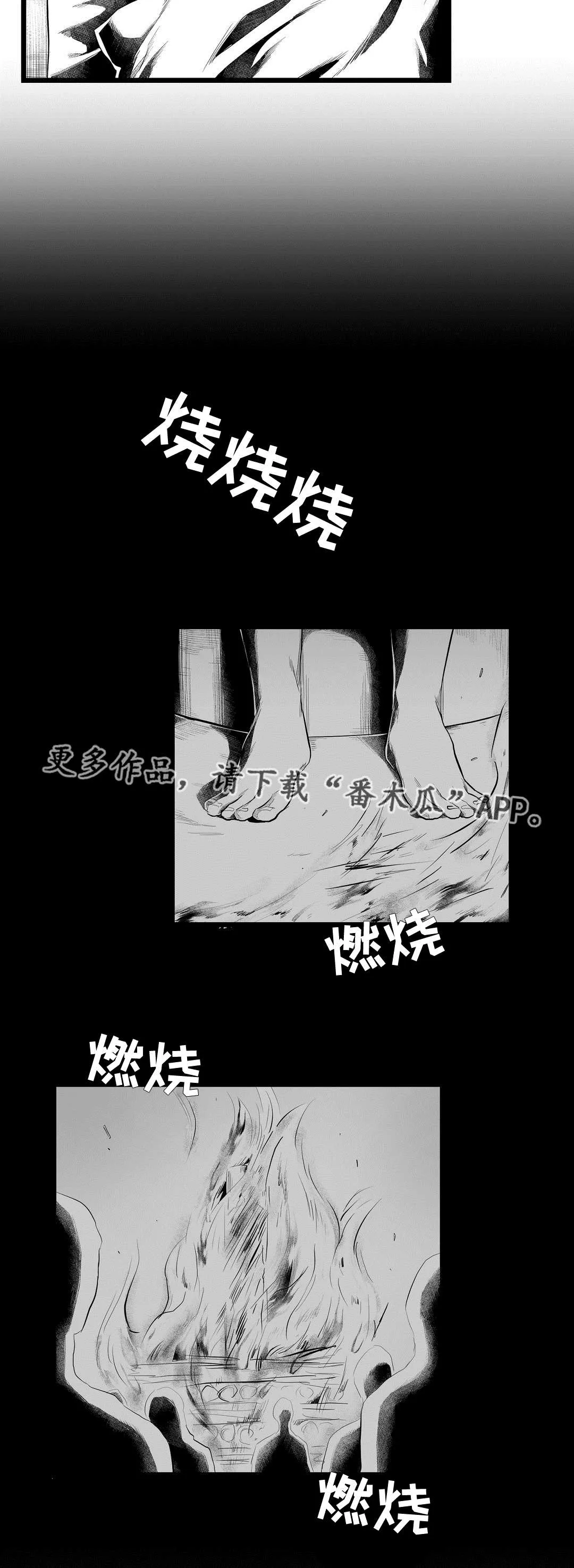 巅峰巫师漫画哪里看漫画,第82章：梦10图