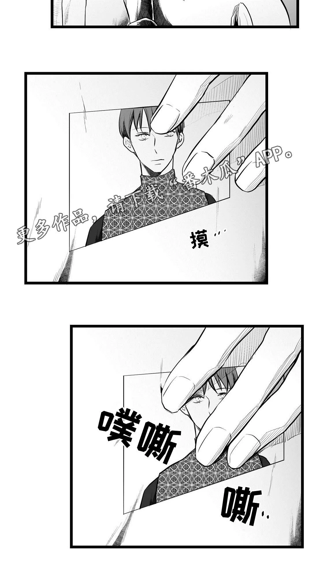 巫师漫画图片漫画,第66章：发现14图