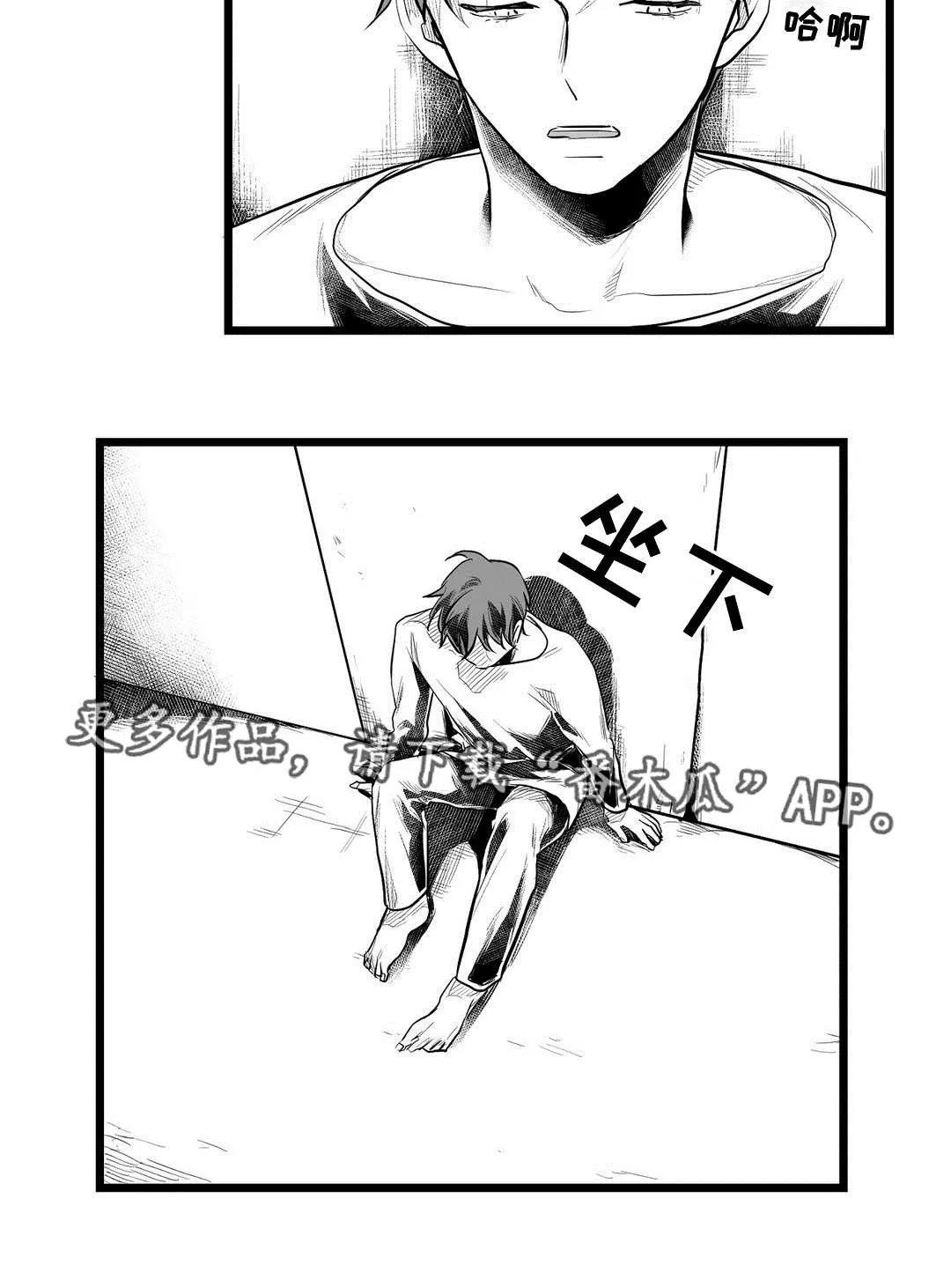 巫师与王子漫画漫画,第67章：重逢7图