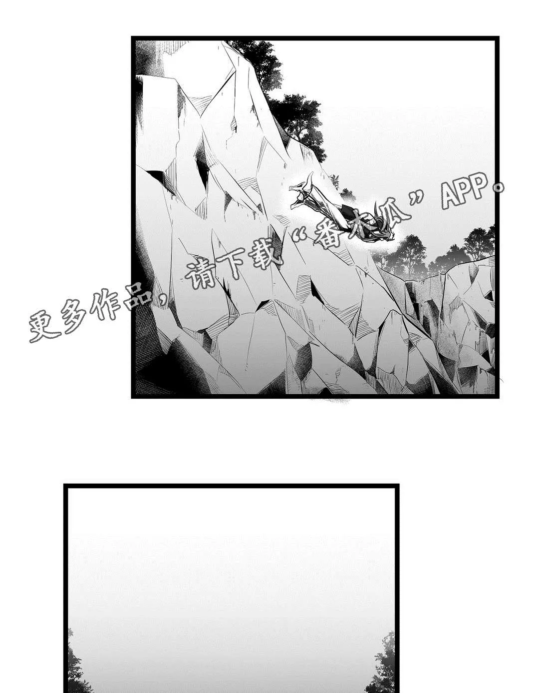 巫师与吸血鬼漫画漫画,第88章：带他走4图