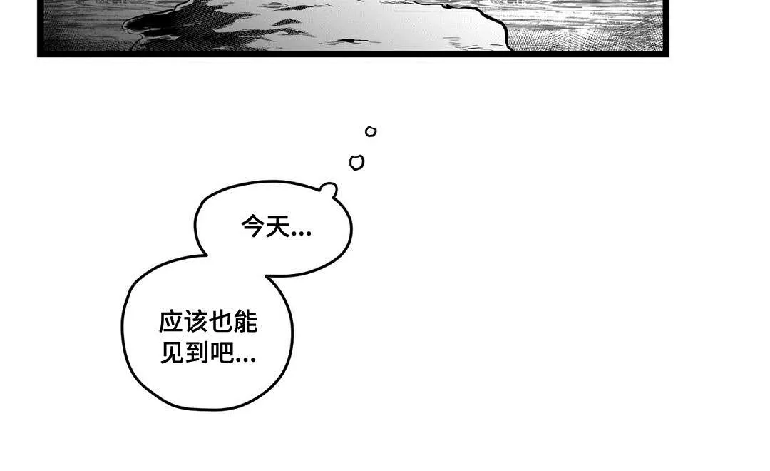 王子与巫师漫画漫画,第63章：爱情7图