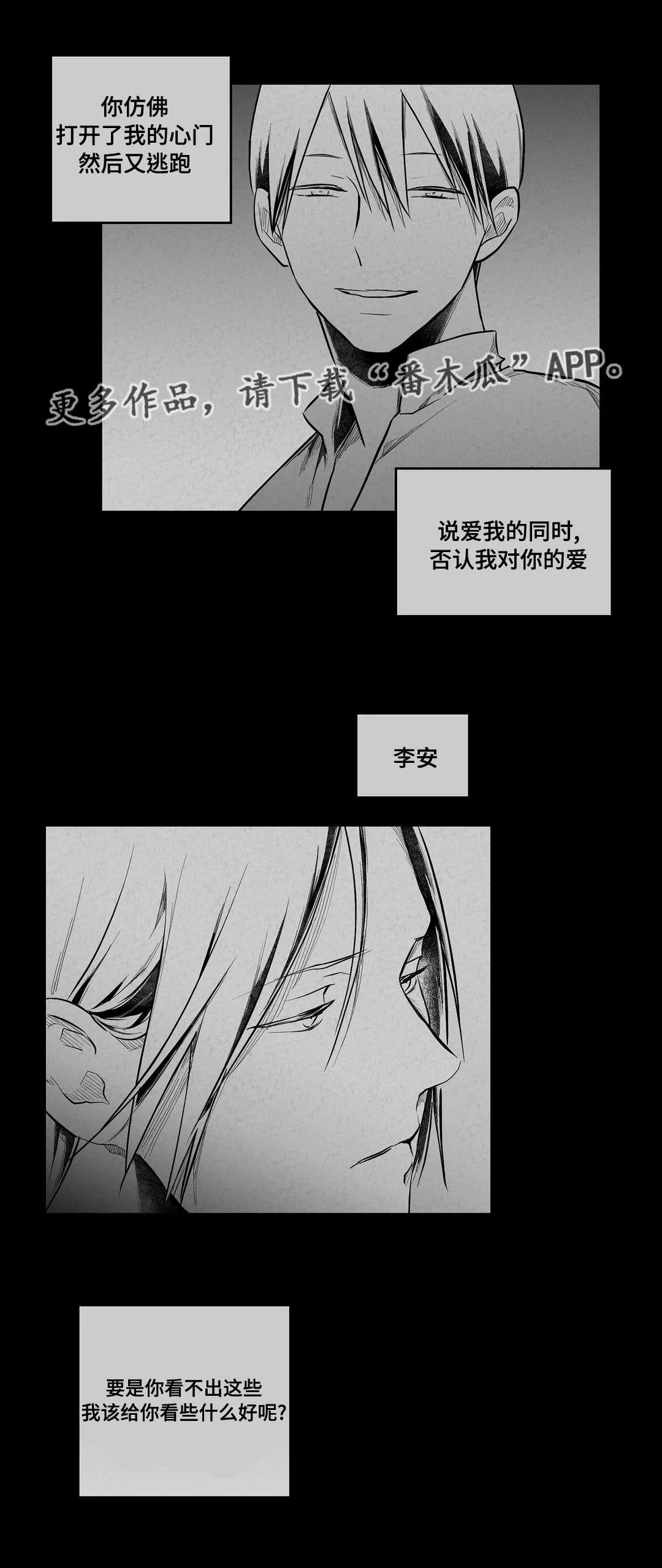 巫师与吸血鬼漫画漫画,第64章：杀掉他1图