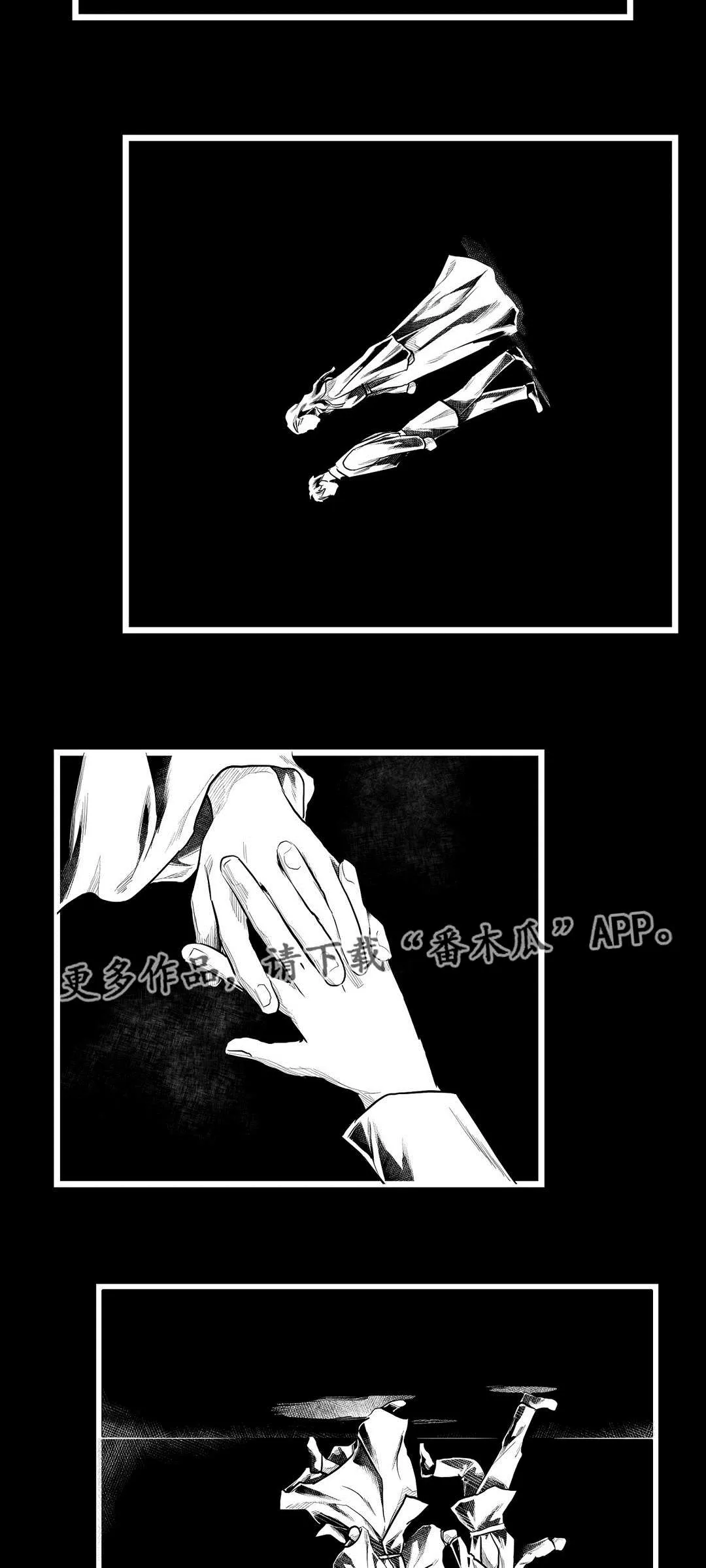 森林里的王子和巫师漫画,第74章：胆小鬼16图