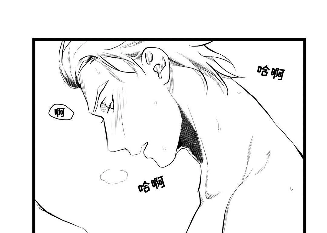 巫师与王子漫画漫画,第69章：野心3图