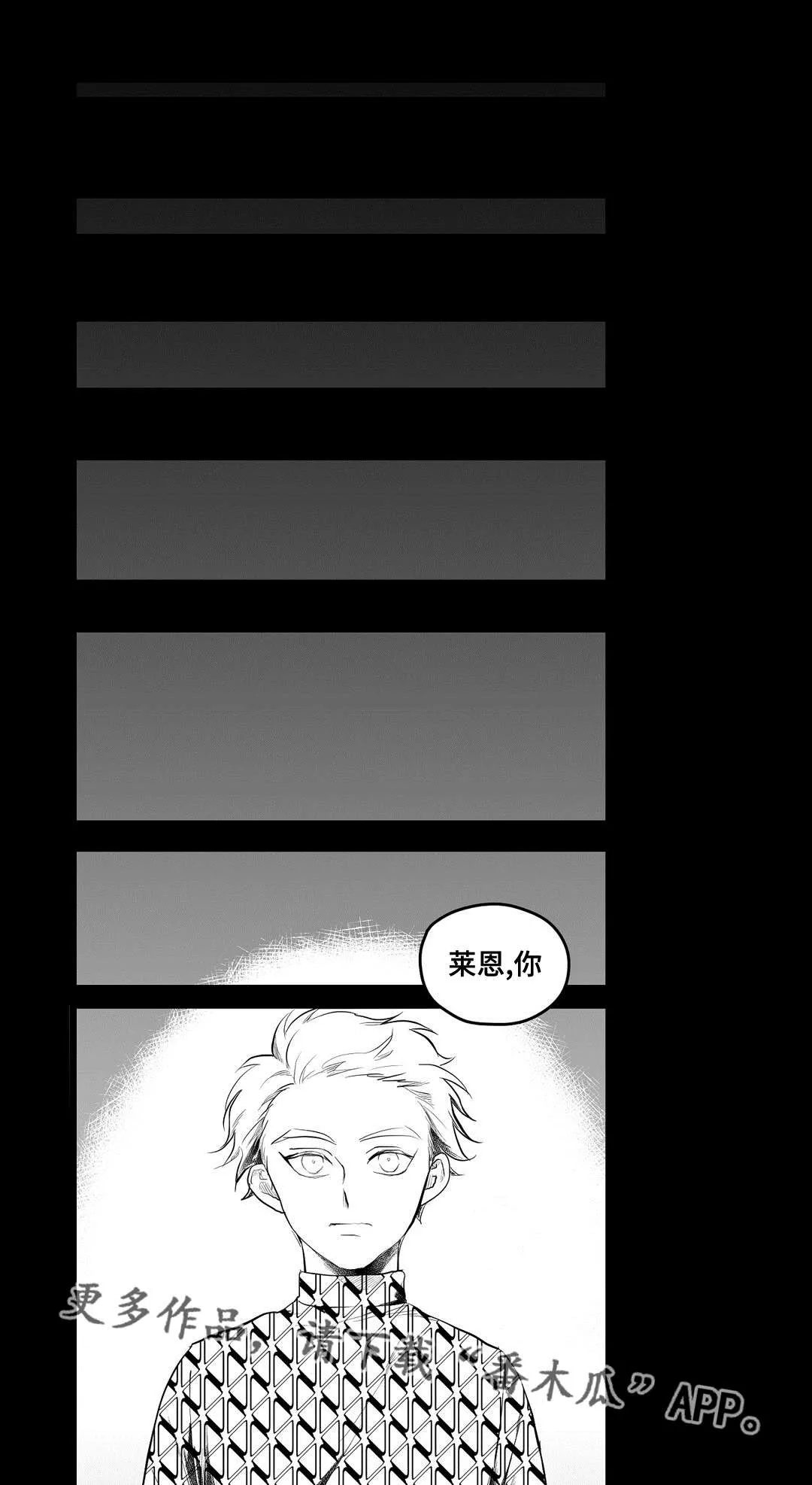 巫师与吸血鬼漫画漫画,第88章：带他走14图