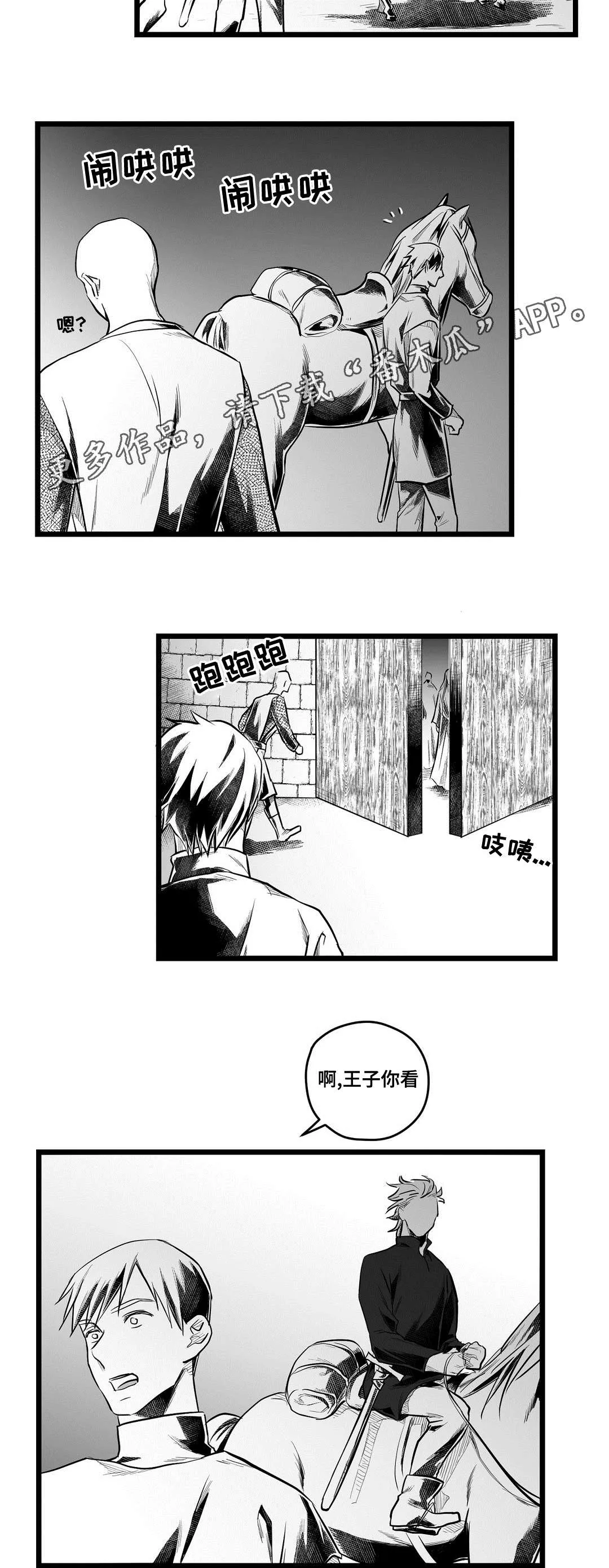 巫师2王子杀不杀漫画,第61章：好久不见20图