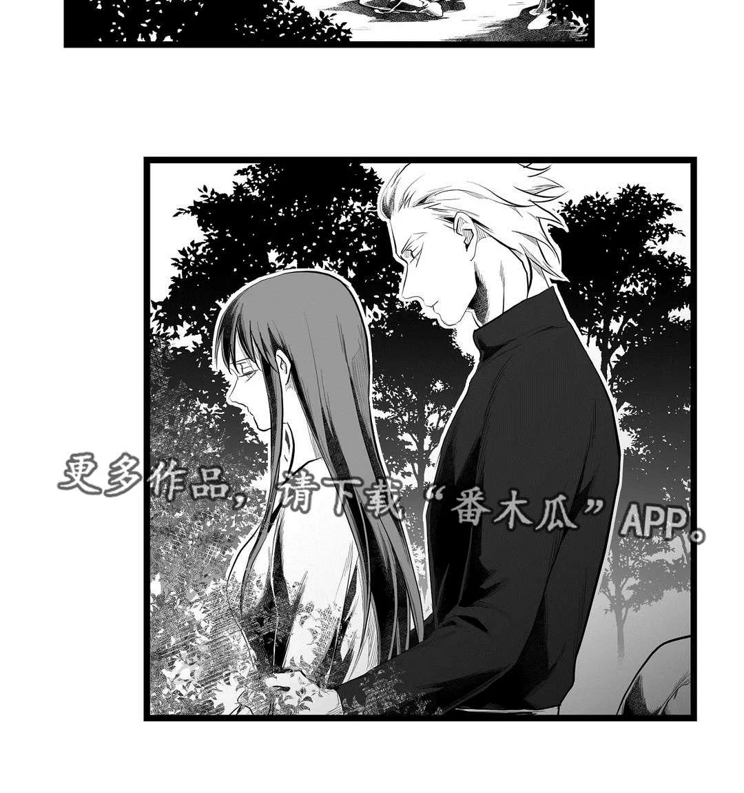 巫师与王子漫画漫画,第84章：十五15图