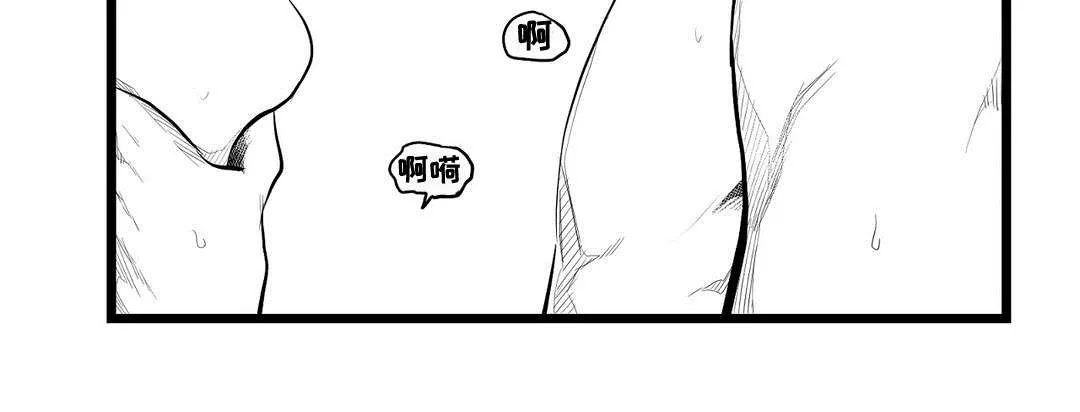 巫师与王子漫画漫画,第69章：野心4图