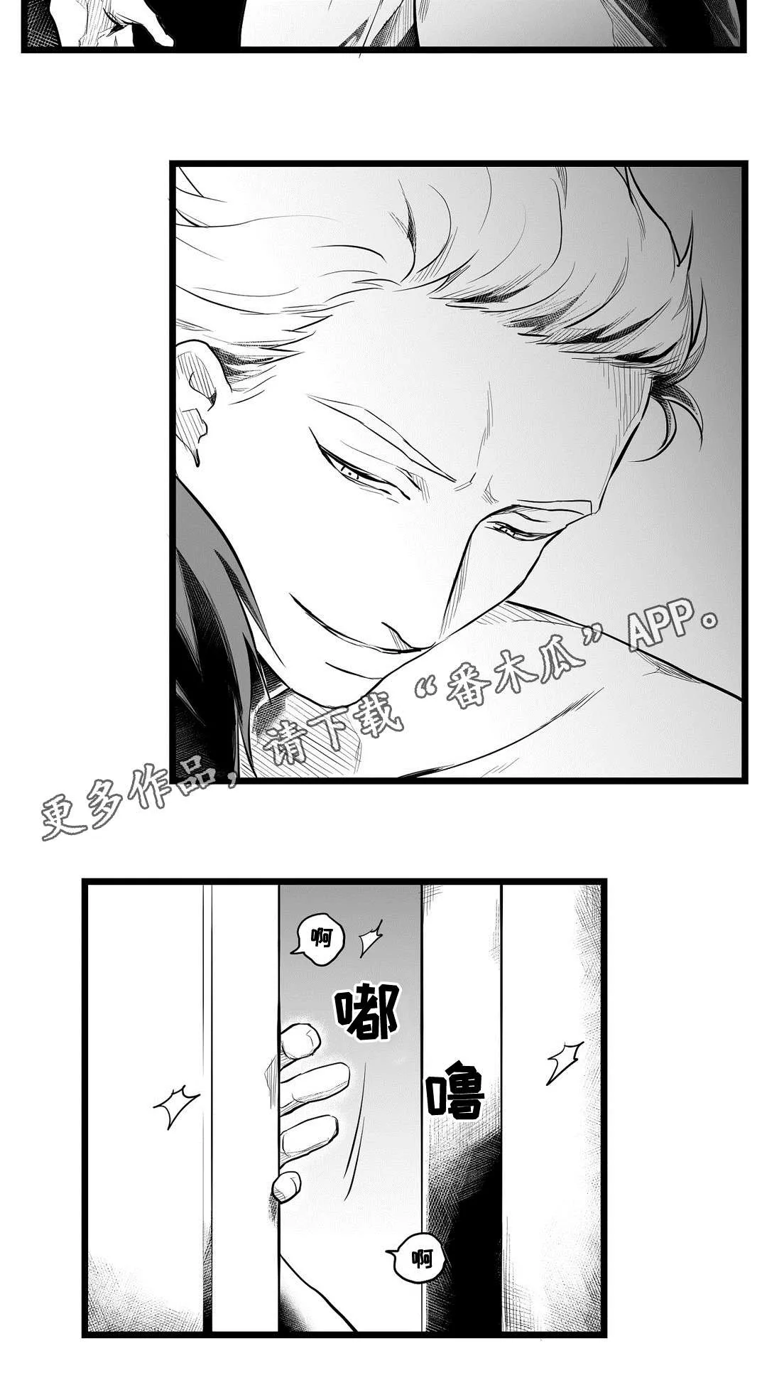 巫师与王子漫画漫画,第67章：重逢27图