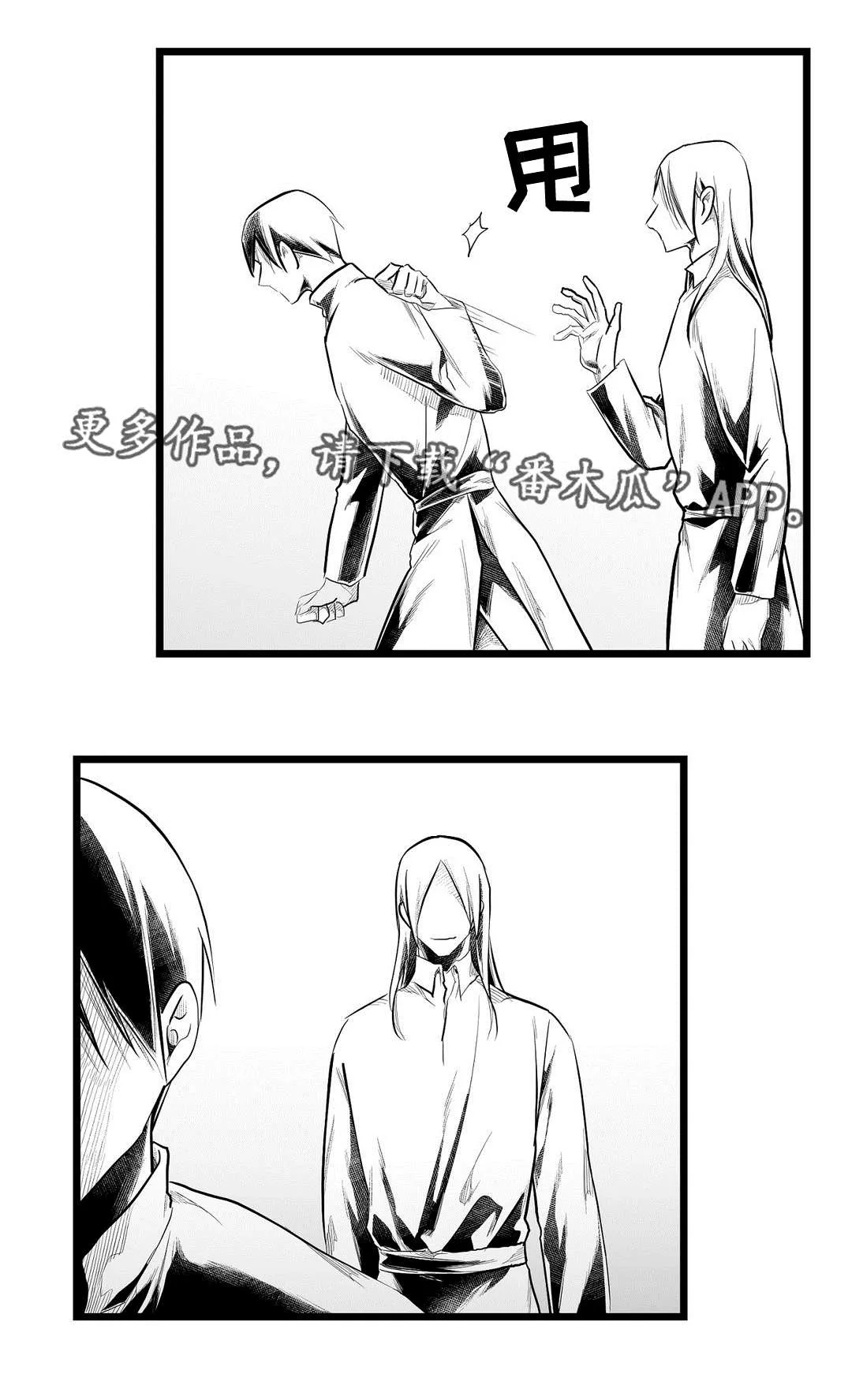 巫师与王子的二三事漫画,第79章：杀人3图