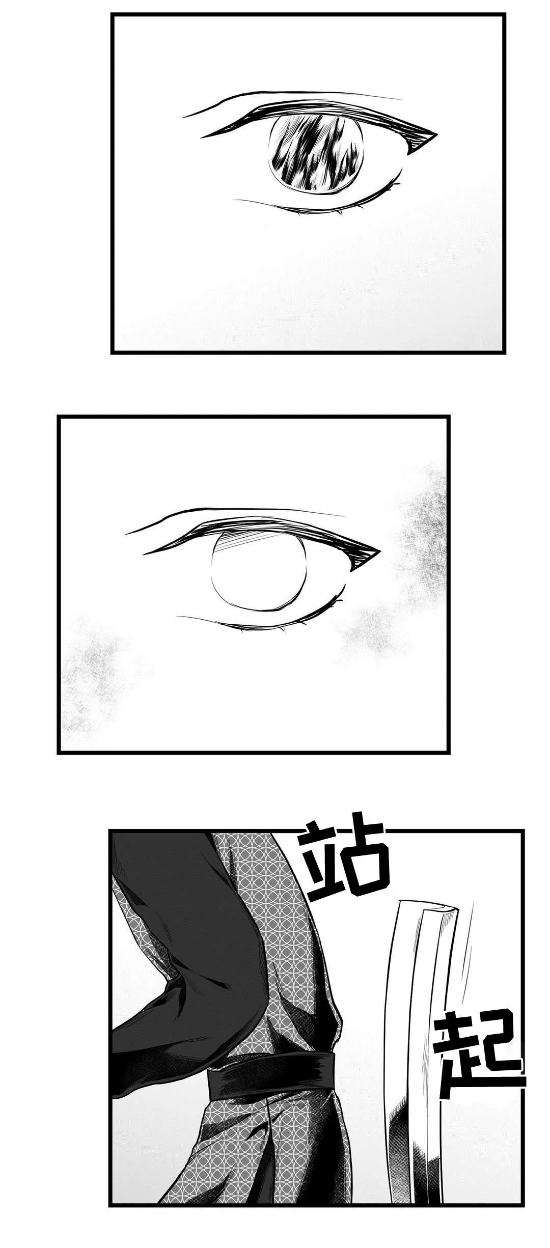 巫师与王子漫画漫画,第53章：无法理解19图