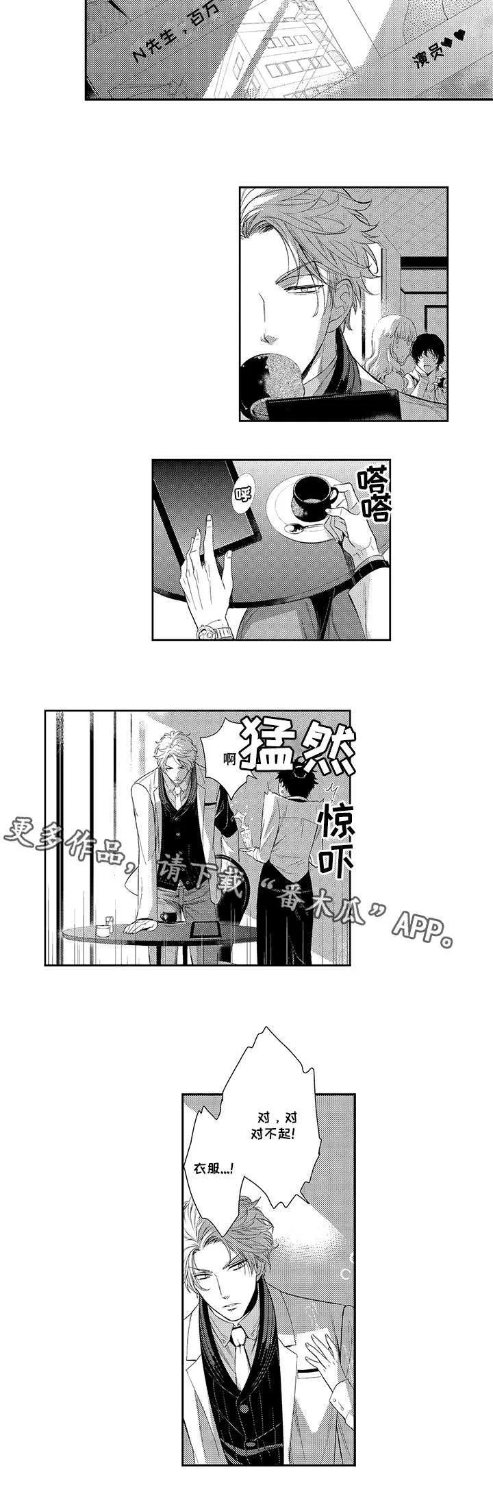 情不宜迟漫画漫画,第39章：生活8图