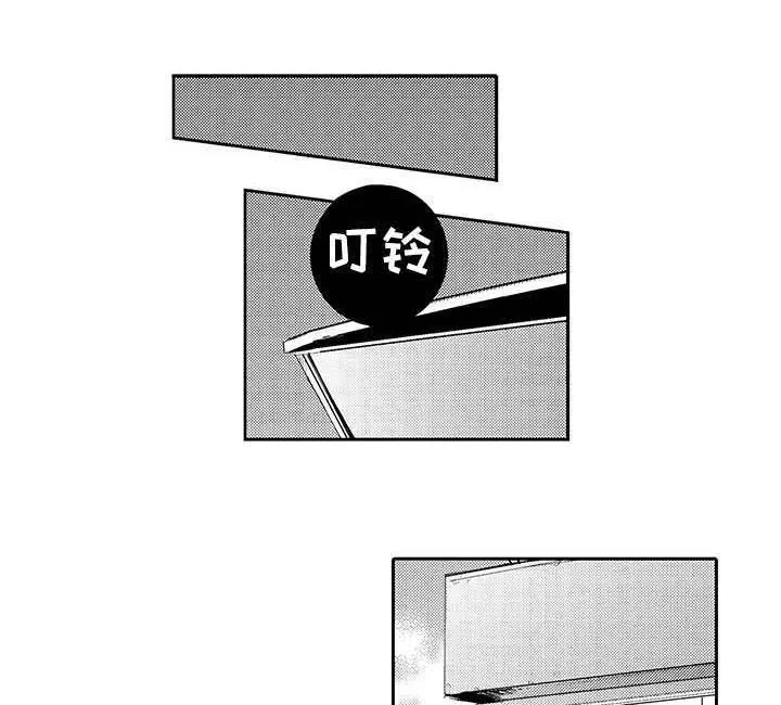 情不宜迟漫画漫画,第39章：生活1图
