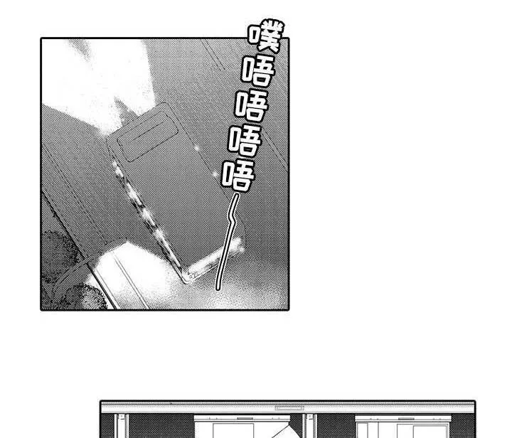 情不宜迟漫画漫画,第30章：繁忙的生活1图