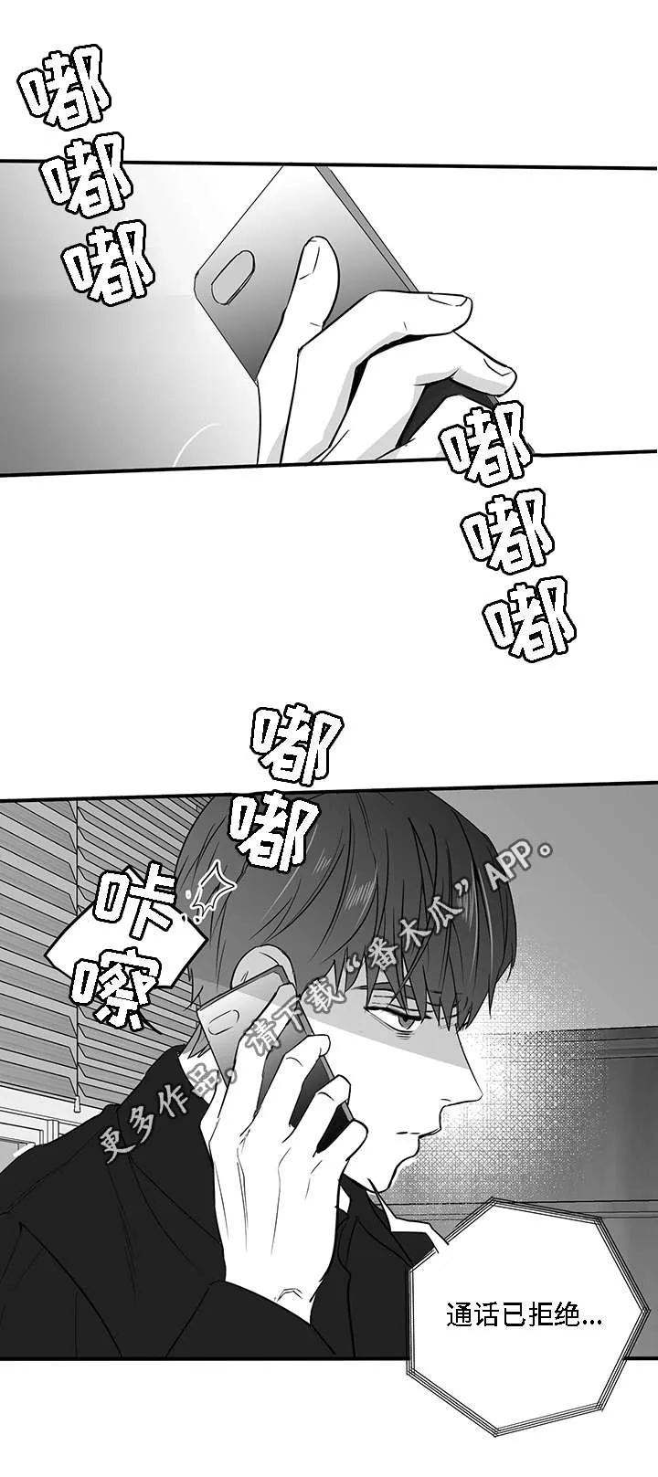 同命相怜在线阅读漫画,第21章：漂亮10图