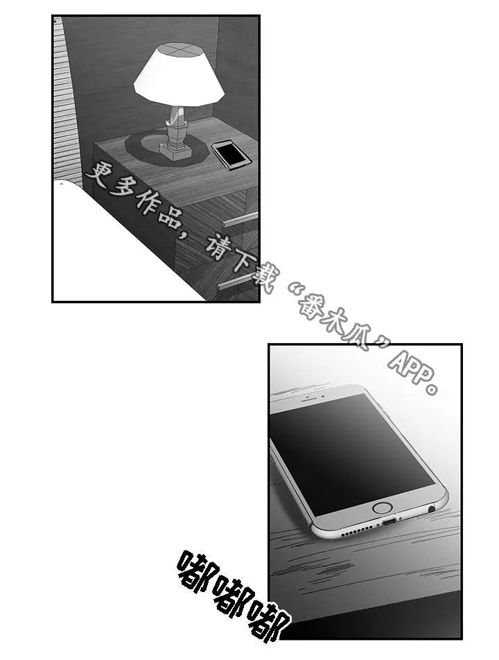 同命相怜在线阅读漫画,第21章：漂亮9图