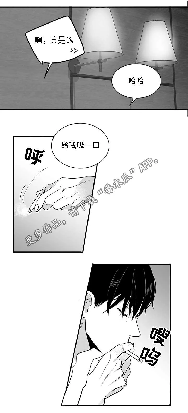 同命相怜在线阅读漫画,第21章：漂亮16图