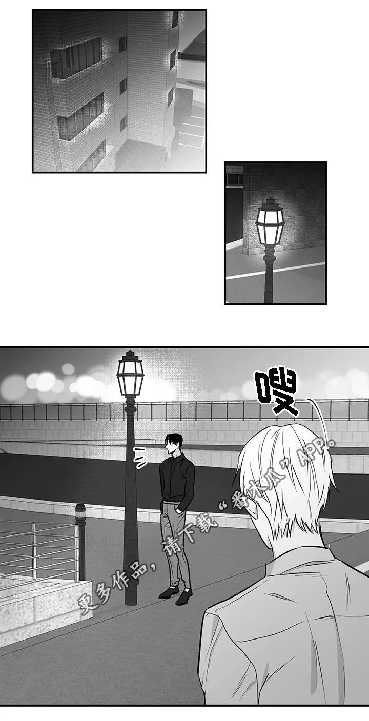 同命相怜漫画漫画,第26章：结束11图