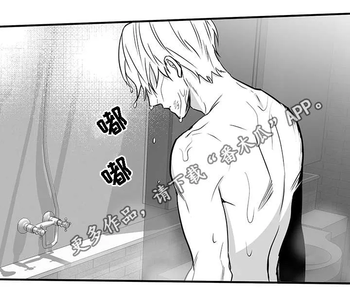 同命相怜漫画漫画,第26章：结束3图