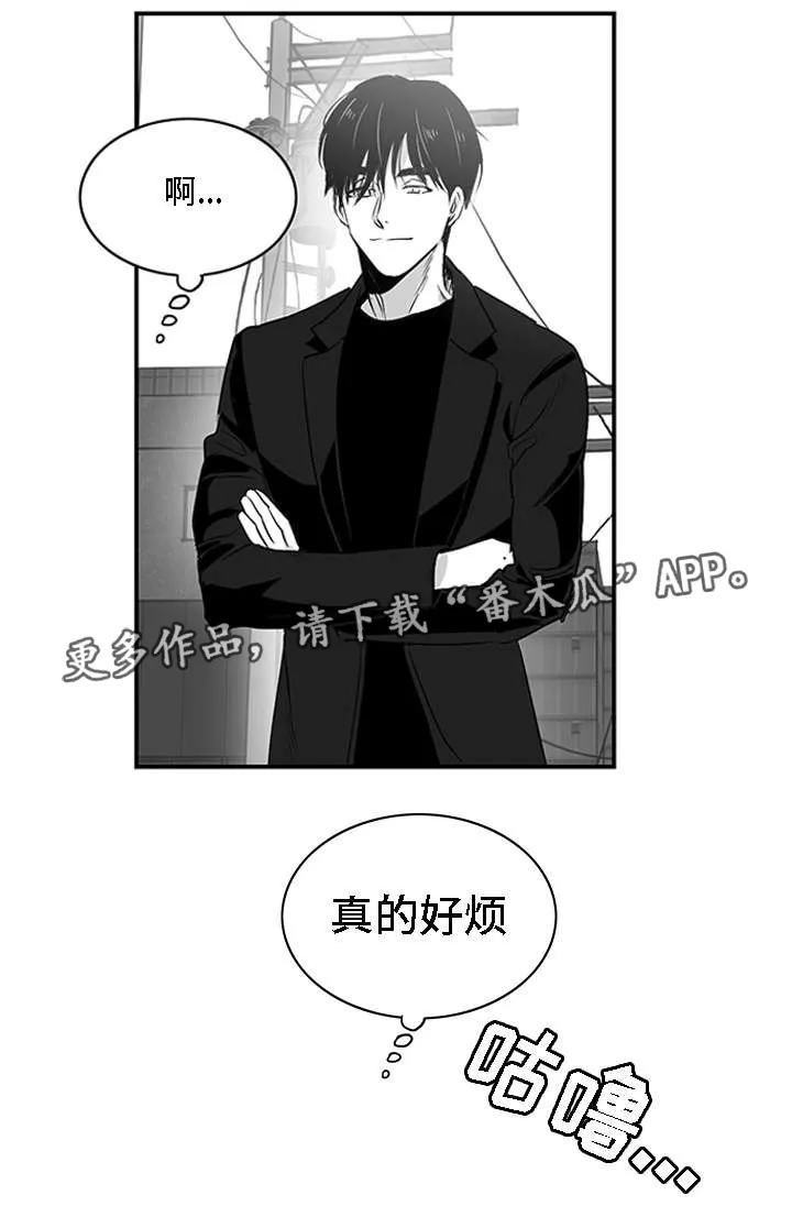 同命相怜漫画漫画,第6章：提议6图