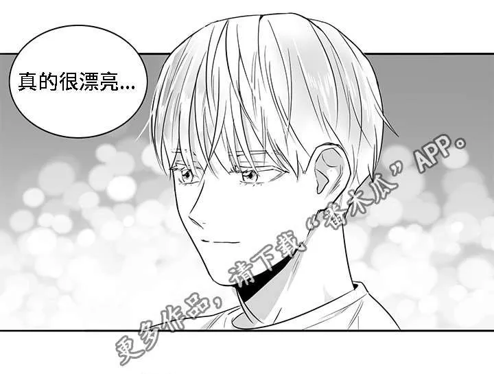 同命相怜漫画漫画,第9章：有钱17图