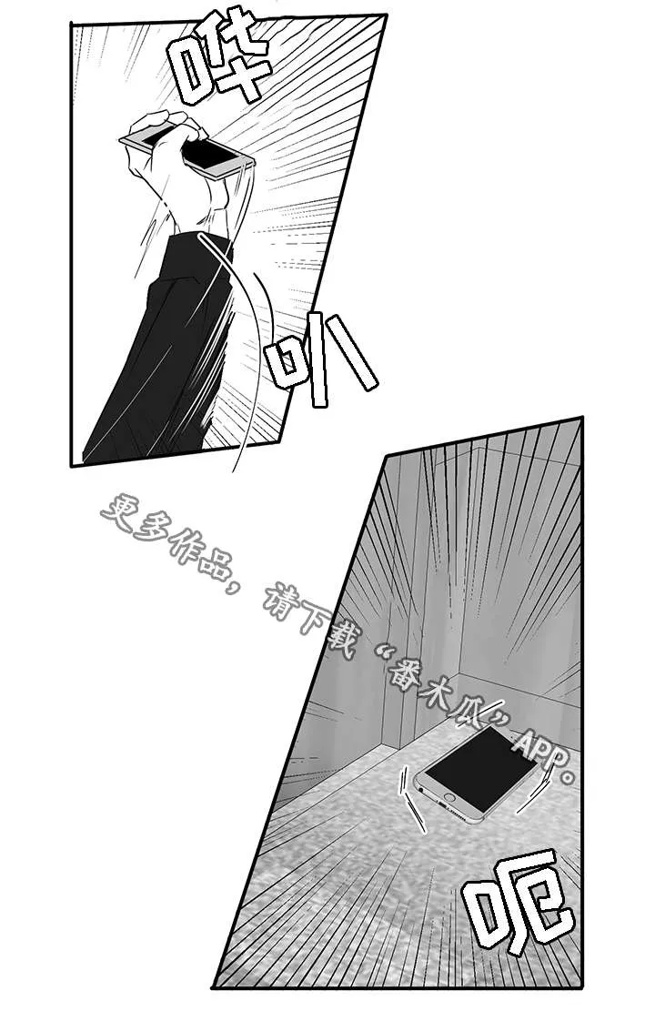同命相怜在线阅读漫画,第21章：漂亮11图