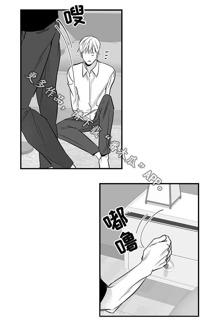 两个人同一条命的漫画漫画,第24章：摊牌8图