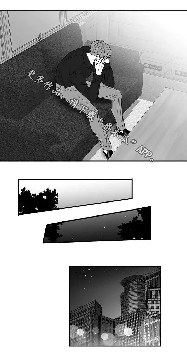 同命相怜在线阅读漫画,第21章：漂亮12图