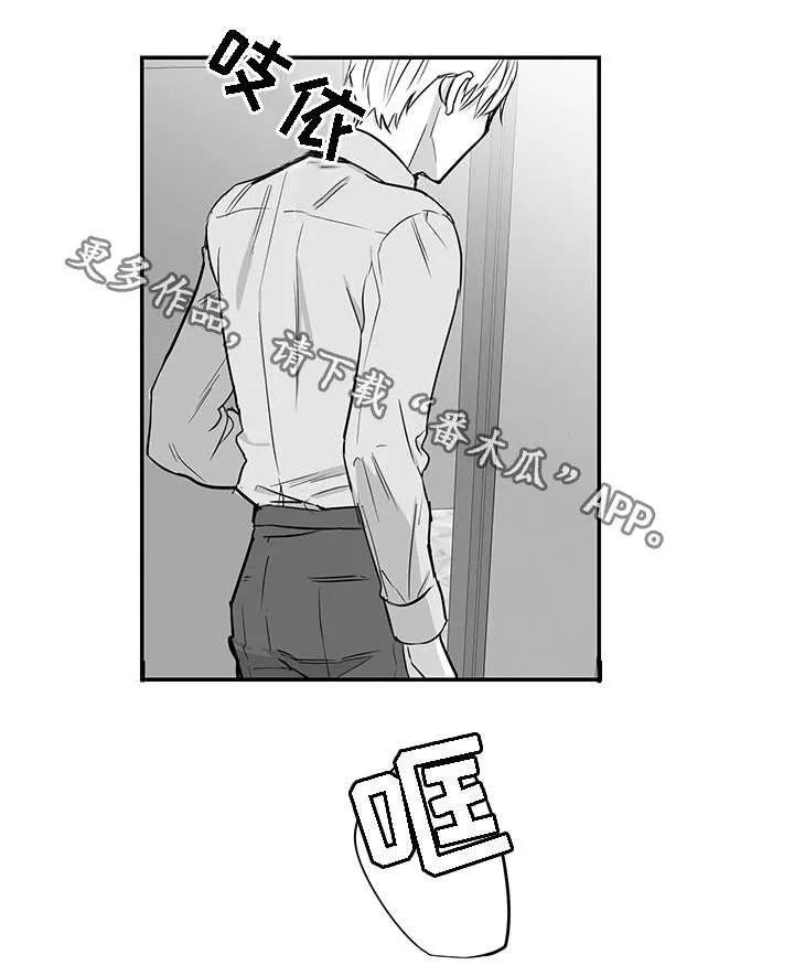 同命相怜漫画漫画,第26章：结束10图