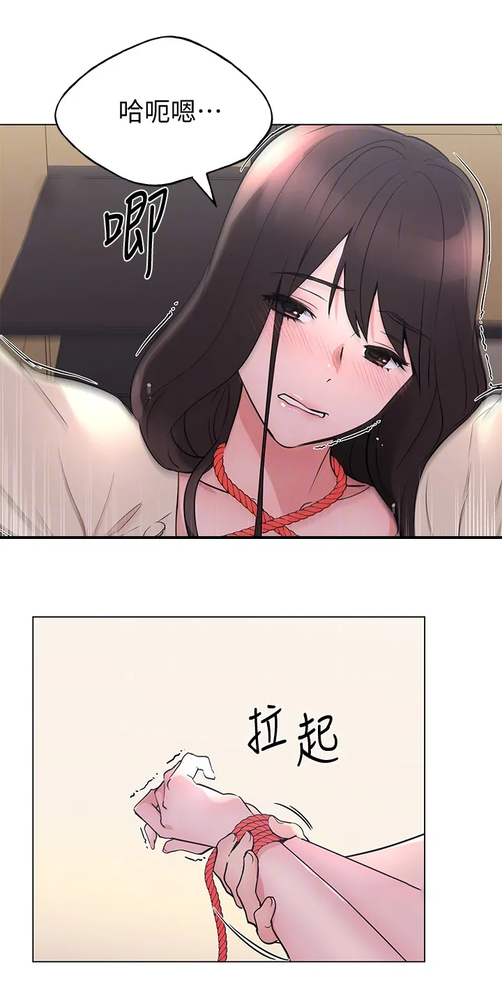 取代小说人物漫画,第136章：小尾巴9图