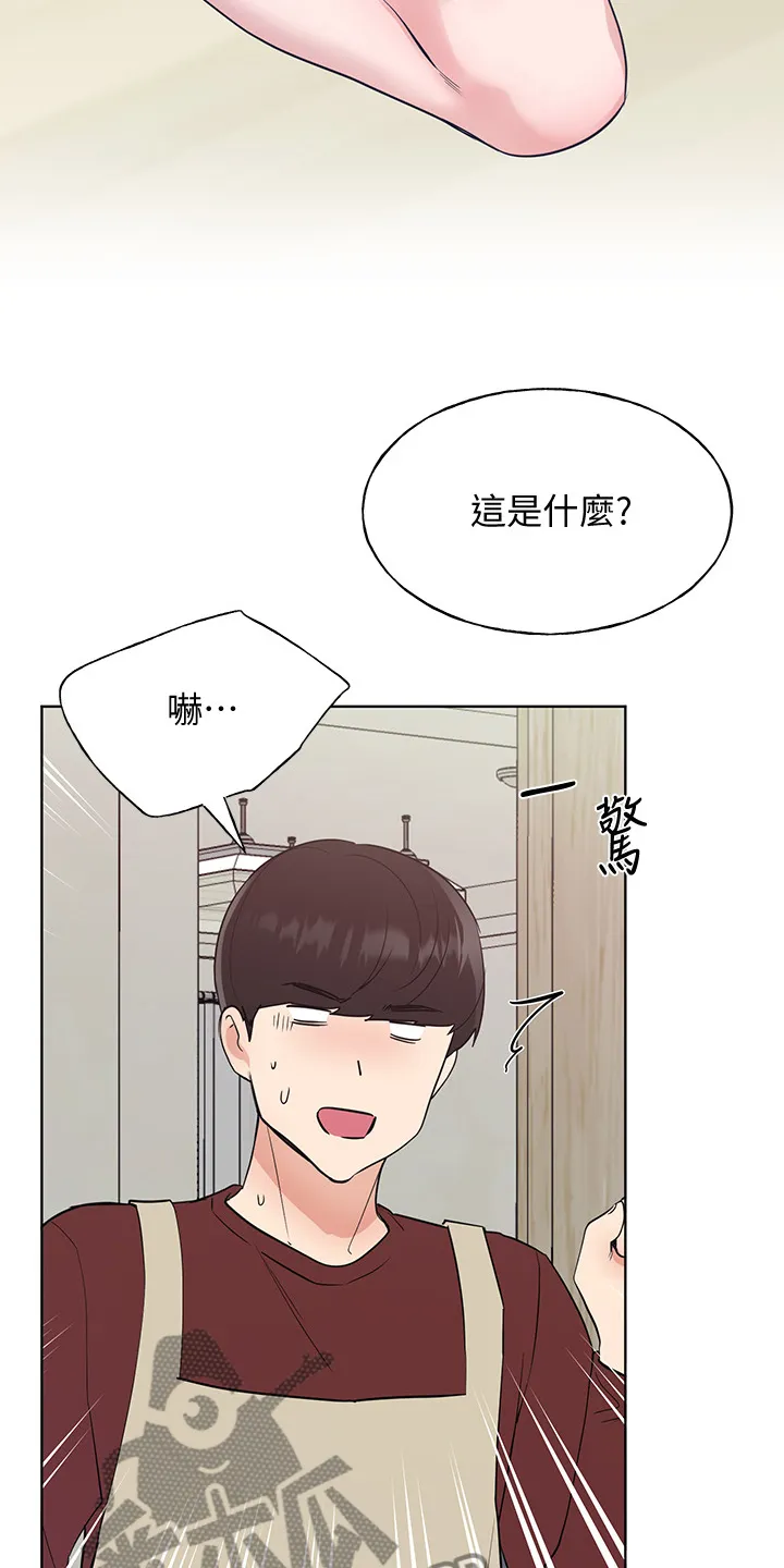 取代漫画漫画,第156章：床下的小玩具10图